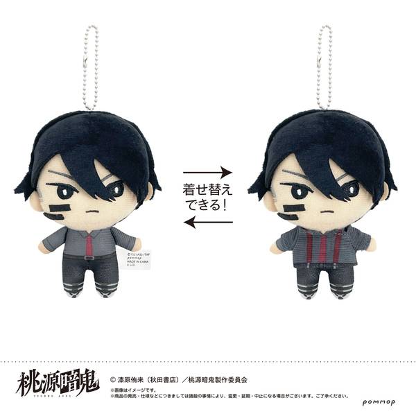 TVアニメ 「桃源暗鬼」 おきがえぬいぐるみミニ(B 無陀野無人