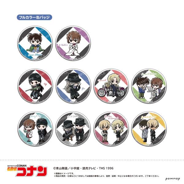 名探偵コナン 缶バッジコレクション-ゆるスタmini第4弾- 11個入BOX