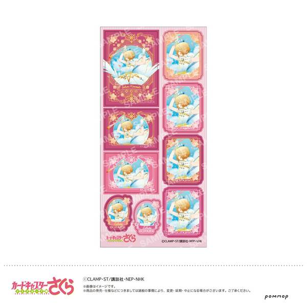 カードキャプターさくら シール-空模様-(A.さくらA) | 4901772438410