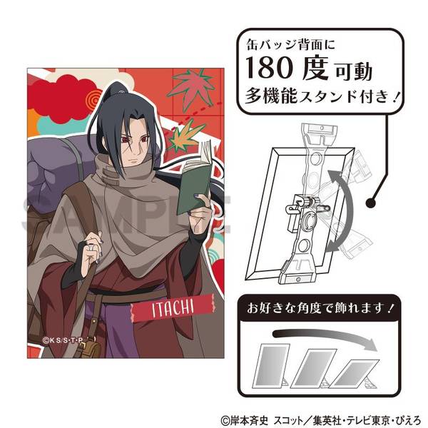 NARUTO-ナルト- 疾風伝 アート缶バッジ 春野サクラ 旅人