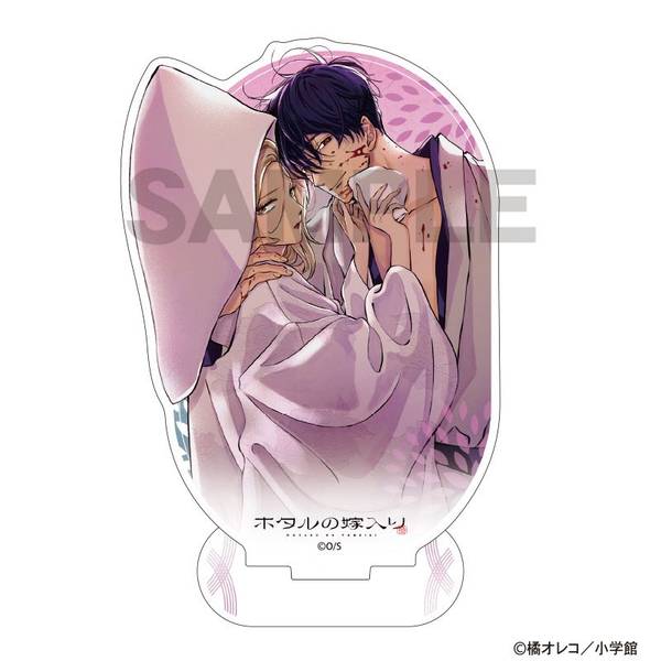 ホタルの嫁入り アクリルスタンド 桐ケ谷紗都子＆後藤進平C