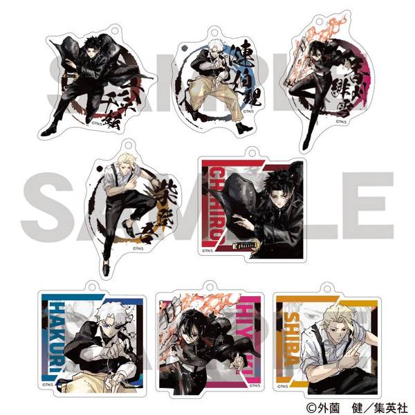 カグラバチ トレーディングミニ色紙 8個入BOX | 4550451304272