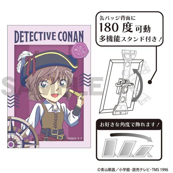 名探偵コナン アート缶バッジ 灰原哀 秋の華和装 | 4550451362968