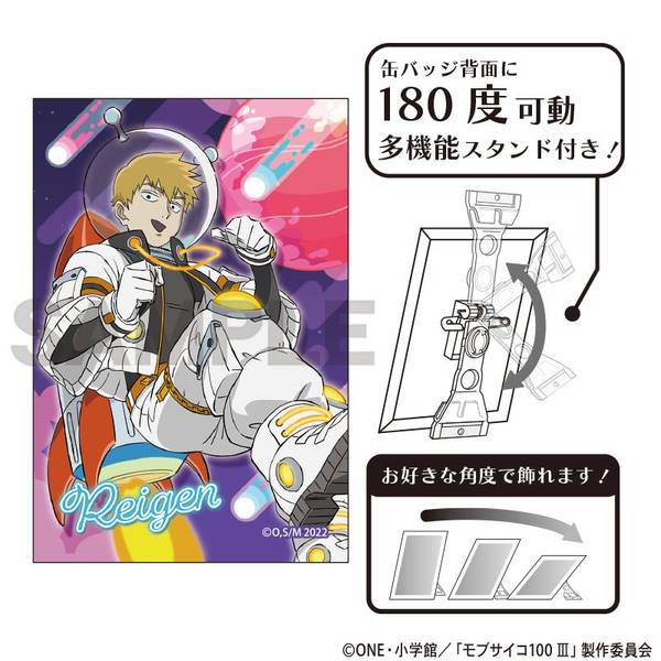 モブサイコ100 III アート缶バッジ 霊幻新隆 惑星 | 4550451326700