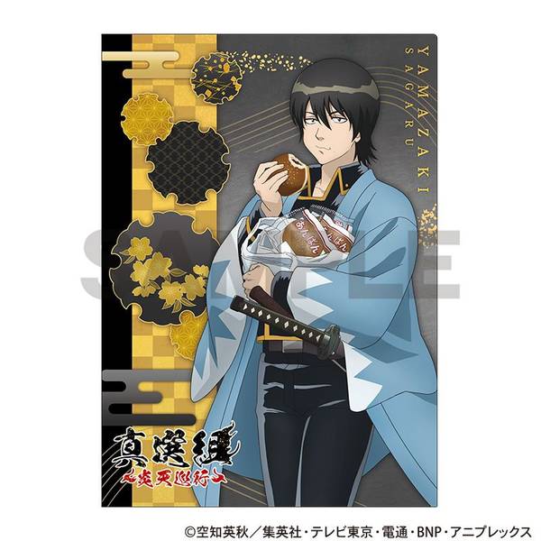 銀魂 シングルクリアファイル 斉藤終 | 4550451328940 | ポストホビー