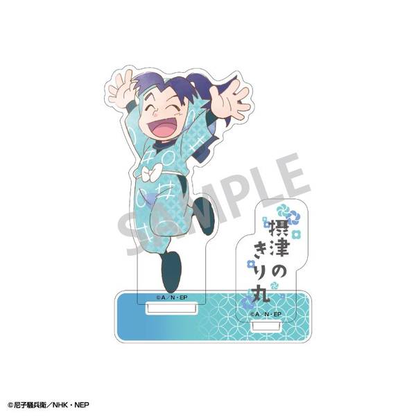 忍たま乱太郎 アクリルスタンド 摂津のきり丸／カミアニTOUCH2