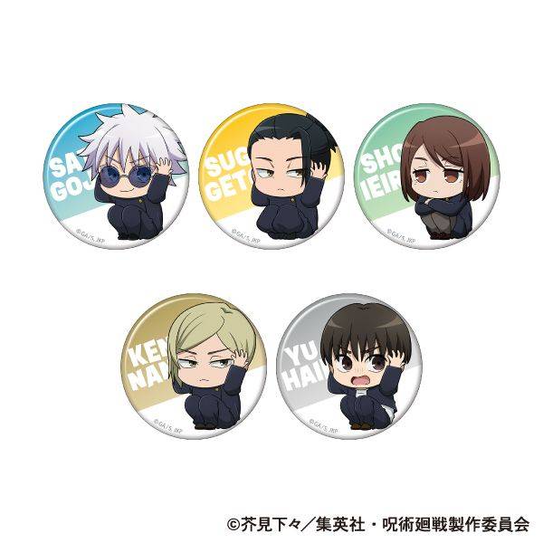 呪術廻戦 第2期 キャラバッジコレクション／懐玉・玉折 五条 悟 第二弾