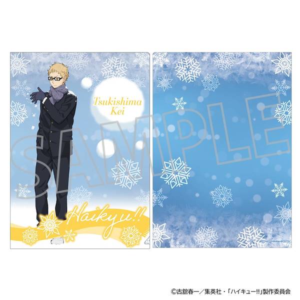 ハイキュー!! ポストカードセット／月島 蛍 | 4550621401350 | ポスト