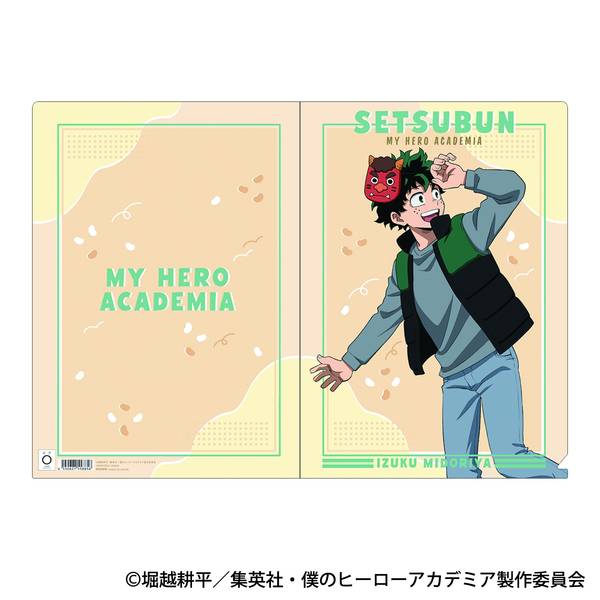 僕のヒーローアカデミア クリアファイル／通形 ミリオ・エリ 撒け！豆
