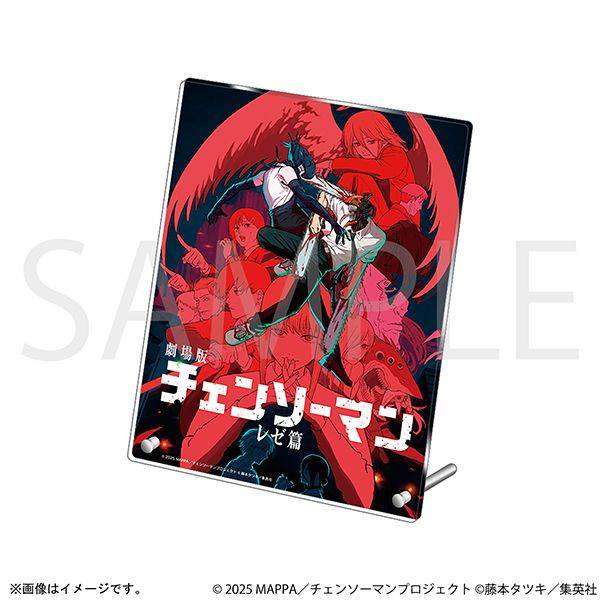 劇場版『チェンソーマン レゼ篇』 ポストカードセット／劇場版