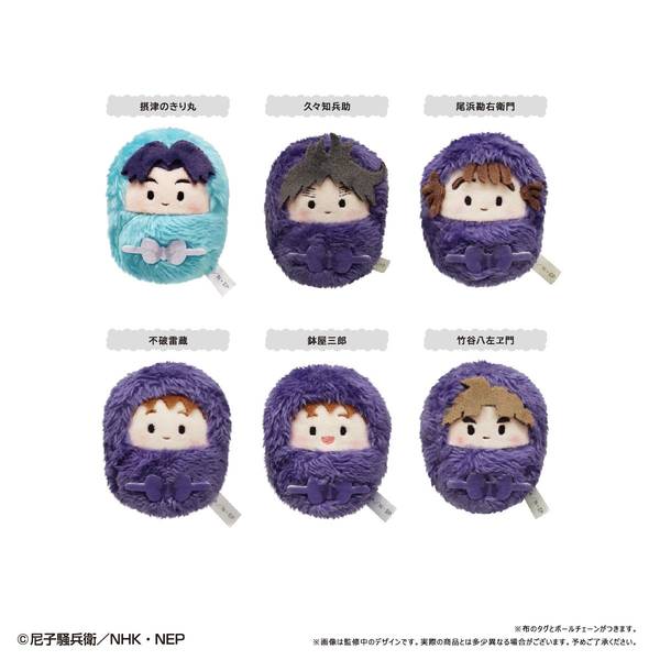 忍たま乱太郎 くるみたぴぬい Vol.3 7個入BOX | 4562378274668