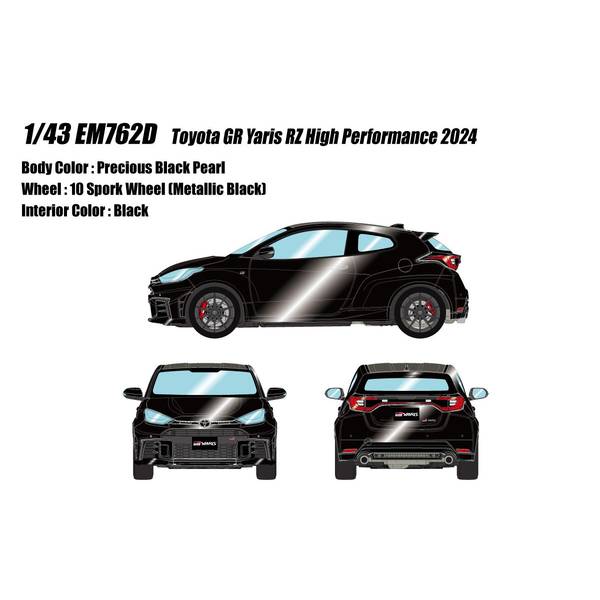 7月予約】アイドロン 1/18 トヨタ GRヤリス RZ ハイパフォーマンス