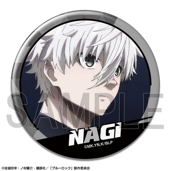 劇場版 ブルーロック -EPISODE 凪- 缶バッジ デザイン17(凪 誠士郎/H