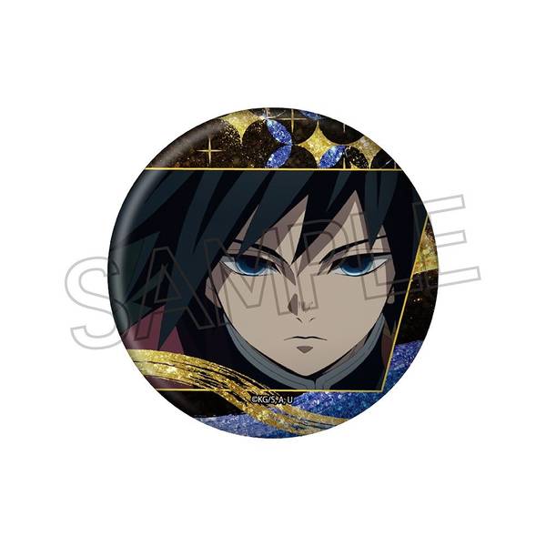 鬼滅の刃 グリッター 缶バッジVol.3 A 7個入BOX | 4571653541982