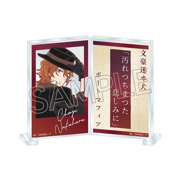 文豪ストレイドッグス 箔押し缶バッジ 中原中也 | 4571653531907