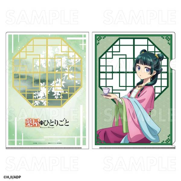 薬屋のひとりごと トレーディングミニ色紙 8個入BOX | 4571601018207