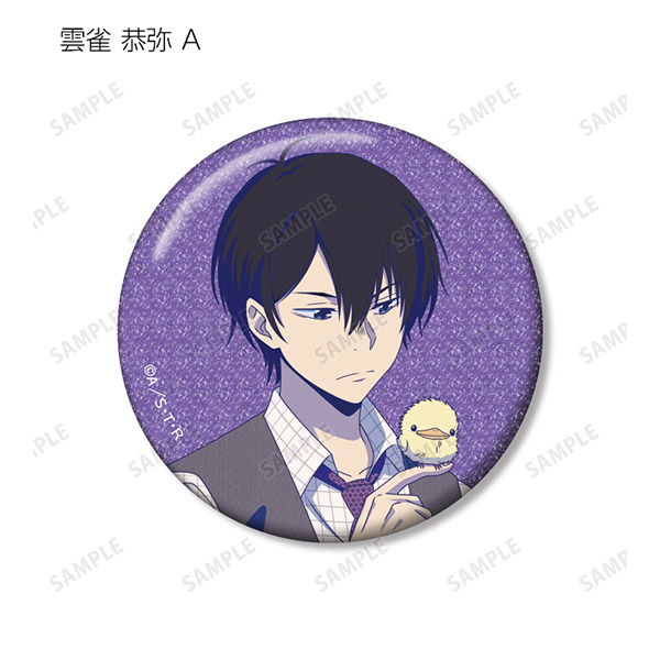 家庭教師ヒットマンREBORN!描き下ろし レトロポップver