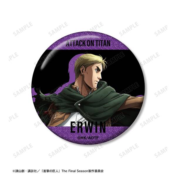 進撃の巨人エルヴィン グリッター缶バッジ 2個セット | 4571622858233