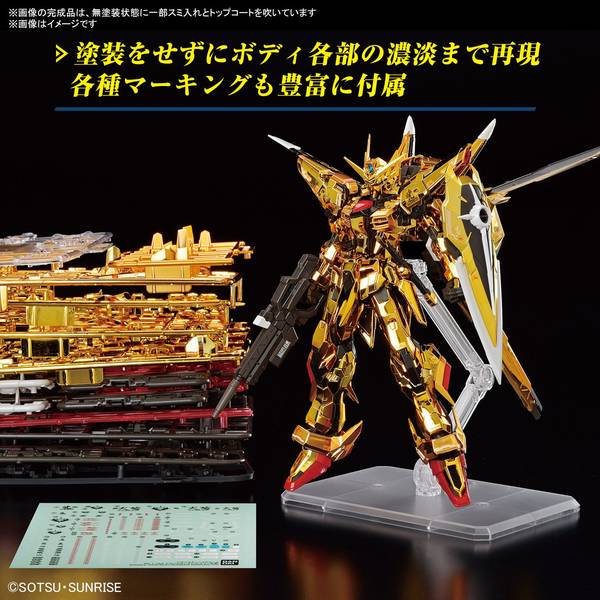 バンダイ RG 1/144 アカツキガンダム(オオワシ装備) 「機動戦士