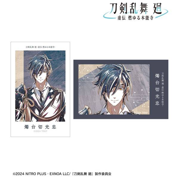 4573643016197_1.jpg?t=