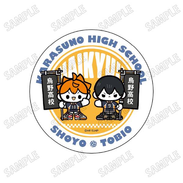 ハイキュー!! 描き下ろしアクリルコースター 振り返りタイムVer. 日向