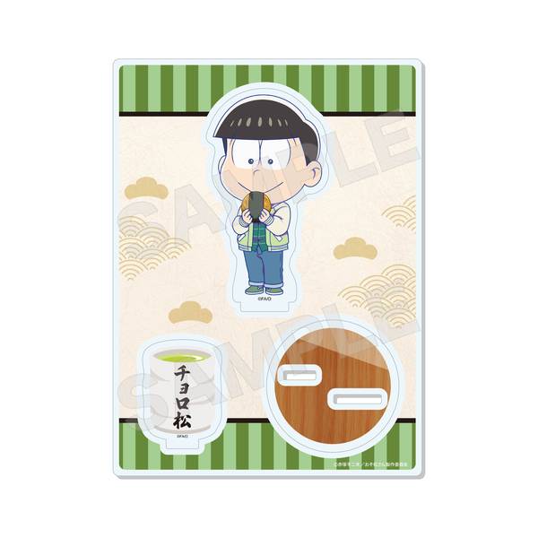 おそ松さん アクリルスタンド /10 一松(ミニキャラ) | 4582689105802