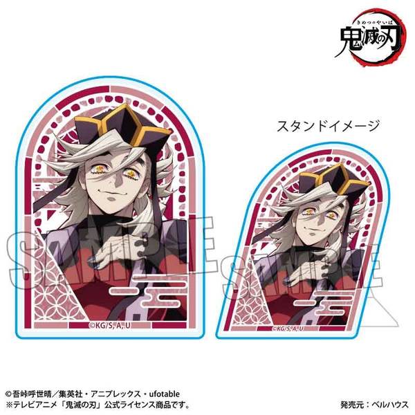 アニメ「鬼滅の刃」 スタンディアクリルバッジ 冨岡 義勇(無限城編ver