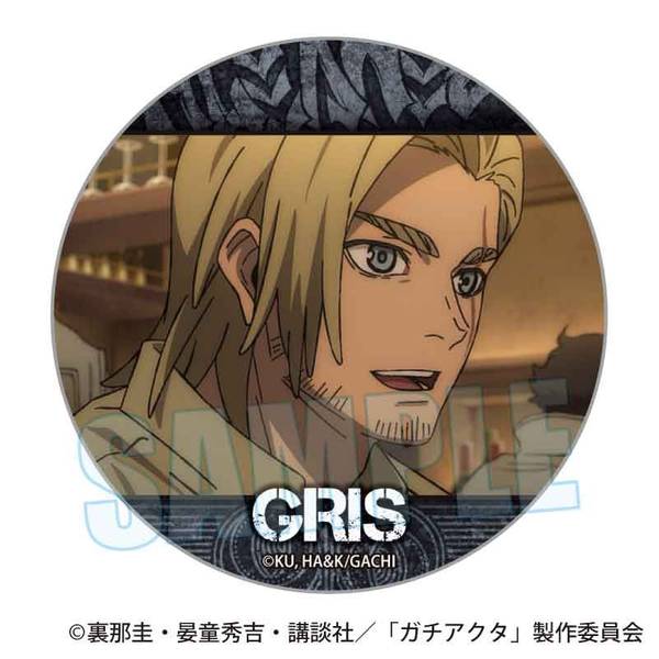 ガチアクタ メモリーズ缶バッジ アモ | 4522776573817 | ポストホビー