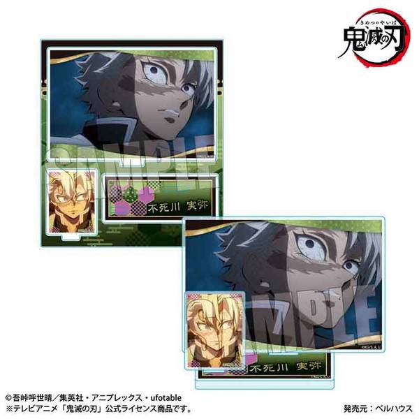 テレビアニメ「鬼滅の刃」柱稽古編』 BIGメモリーズアクリルスタンド