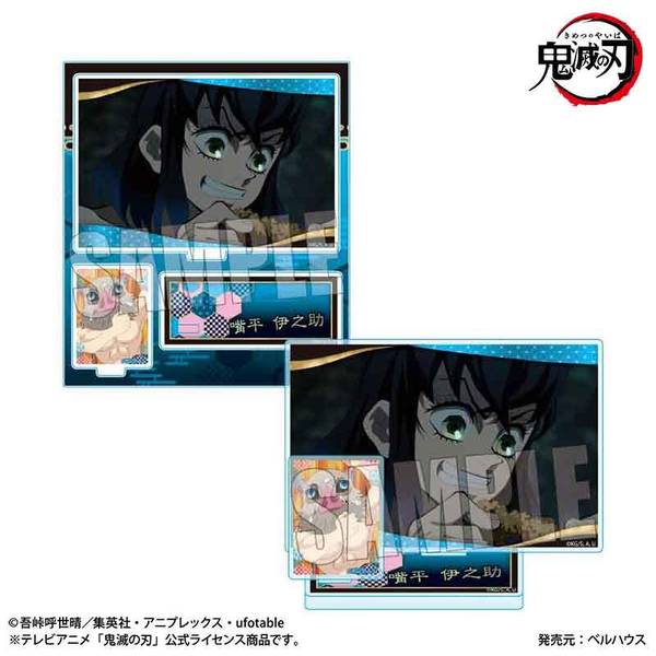 テレビアニメ「鬼滅の刃」柱稽古編』 BIGメモリーズアクリルスタンド