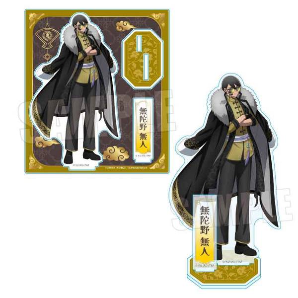 桃源暗鬼 缶バッジ 無陀野 無人 中華風マフィアver. | 4522776573619