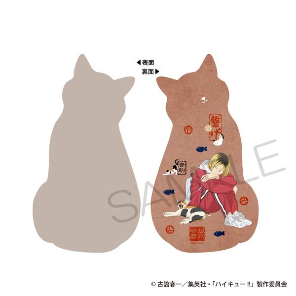 ハイキュー!! 猫型缶バッジ 孤爪研磨 | 4942330334225 | ポストホビー