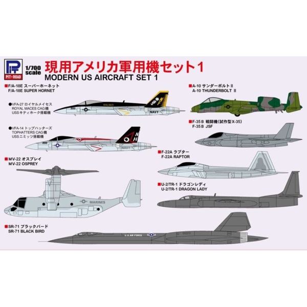 モンモデル 1/48 ボーイング F/A-18E スーパーホーネット戦闘機