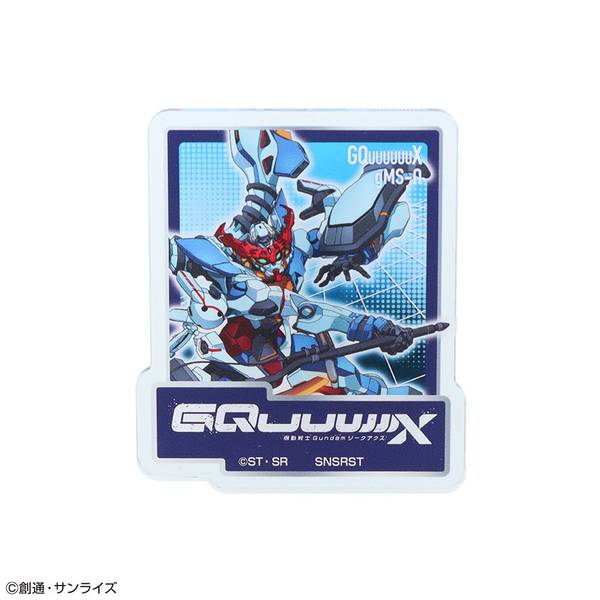 アクリルキーホルダーコレクション 機動戦士Gundam GQuuuuuuX 9個入BOX