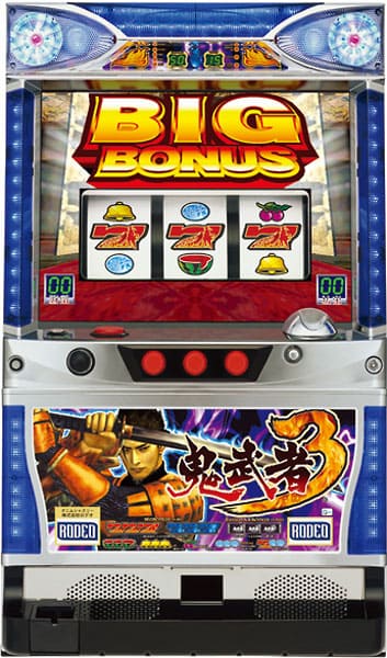 他社製コイン不要機付き】パチスロ実機 ロデオ 鬼武者3【4号機】