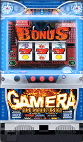 パチスロ実機 ロデオ ガメラハイグレードビジョン【4号機】