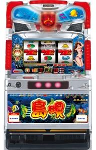 島唄R (オリンピア)