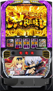 中古スロット実機販売店「パチスロわっしょい」スマホ版