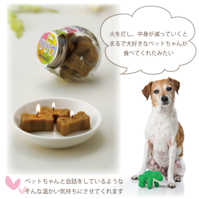 ペット仏具】【ロウソク】ドッグビスケットキャンドル - ペット仏壇
