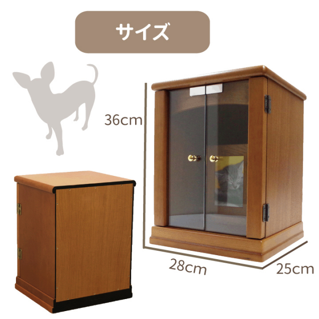 ペット仏壇】四つ葉 ダークブラウン レギュラーサイズ - ペット仏壇