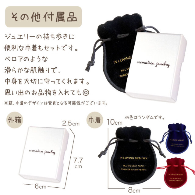 ペット 遺骨ペンダント カプセル クリメイションジュエリー 猫