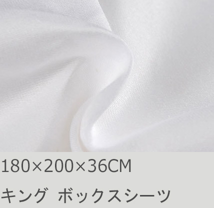 ボックスシーツ R.T. Home - エジプト高級超長綿 by R.T. スタジオ 公式WEB