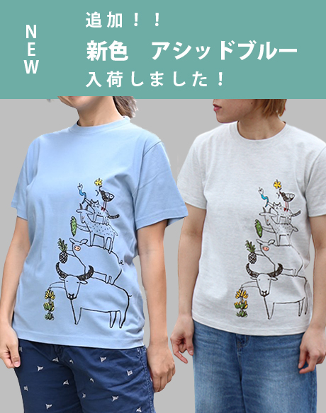 沖縄Tシャツ てみやげ
