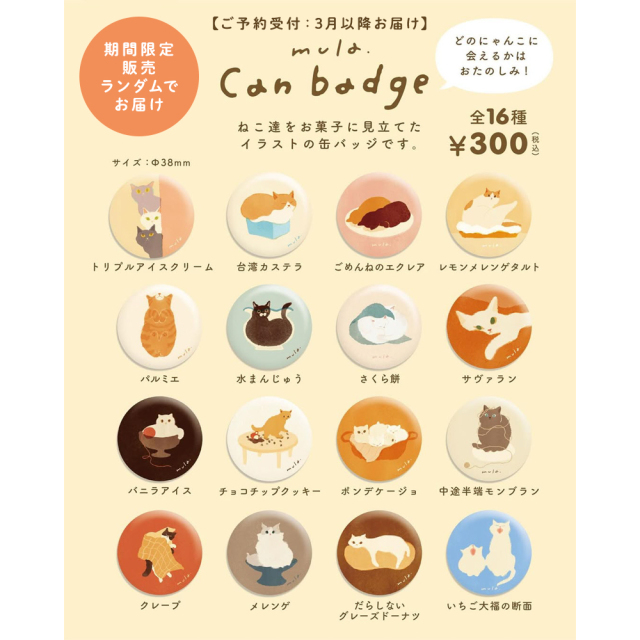 新着商品一覧｜リュリュ公式通販｜リュリュマーケット