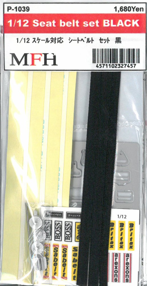 モデルファクトリーヒロ 1/12 シートベルトセット ブラック MFH-P1039