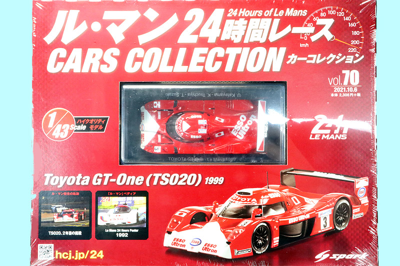 アシェット 1/43 トヨタ GT-One TS020 ルマン 24h 1999 No.3 