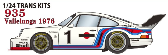 スタジオ27 1/24 トランスキット ポルシェ 935 マルティニ バレルンガ