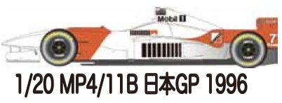 スタジオ27 1/20 レジンキット サンダーボルト SV11 日本 GP 赤い