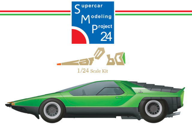 SMP24 1/24 レジンキット アルファロメオ カラボ 1968 SMP24028