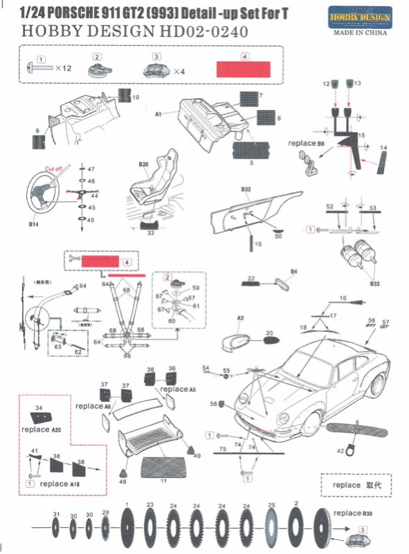 ホビーデザイン 1/24 ポルシェ 911 GT2 (993) ディティールアップ